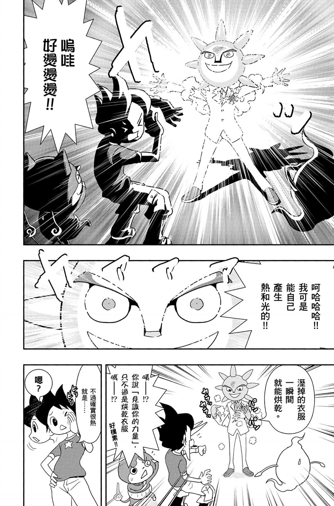第85页