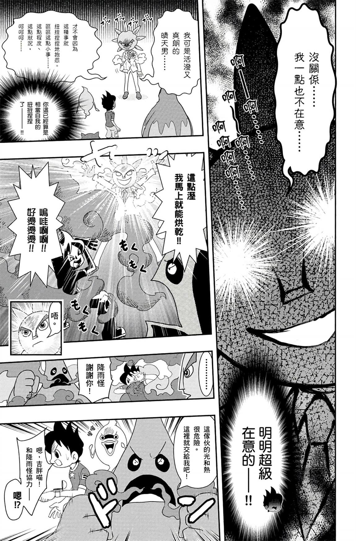第88页