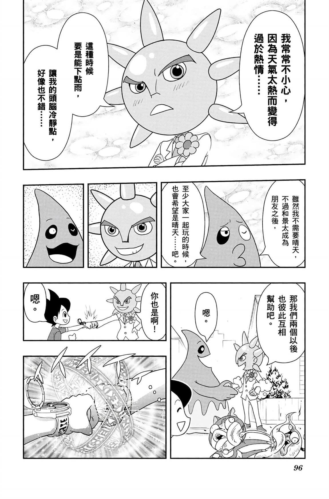 第95页