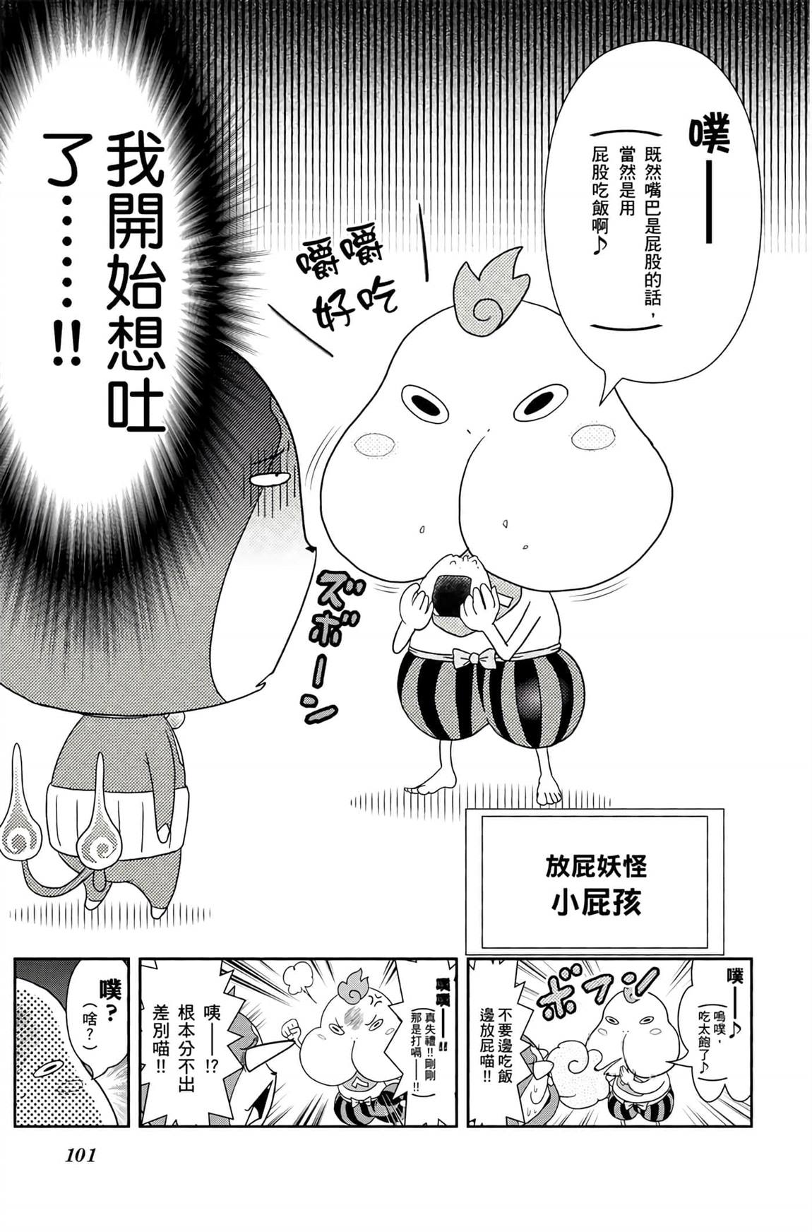第100页