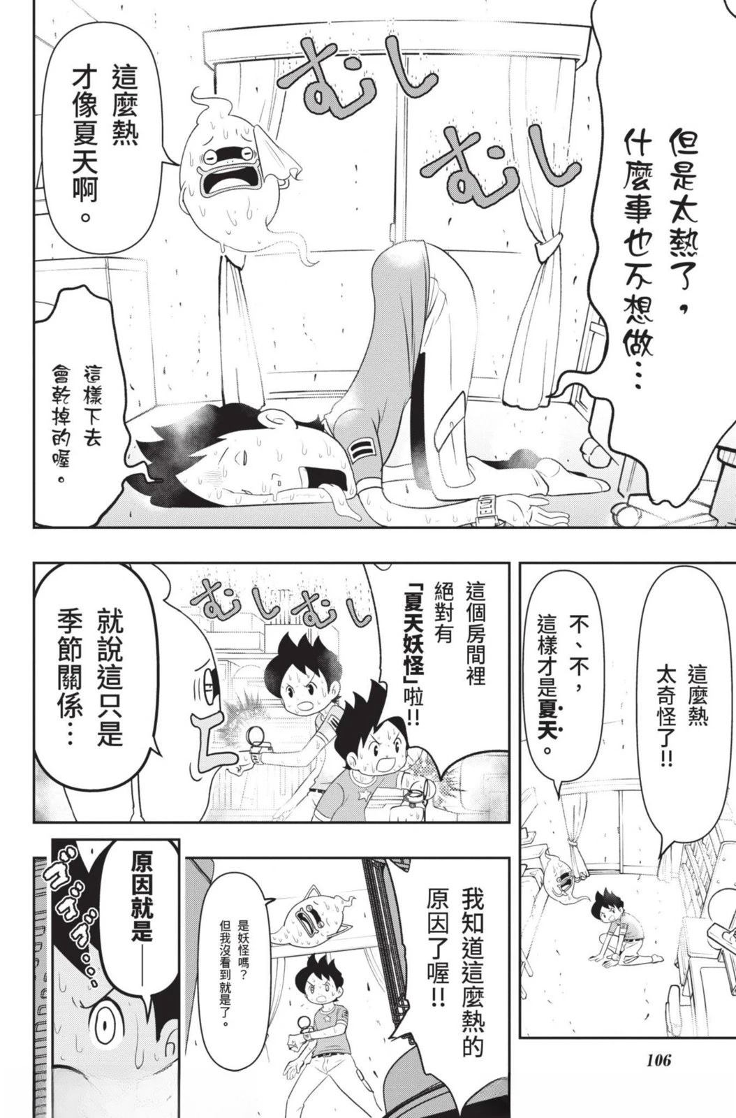 第106页