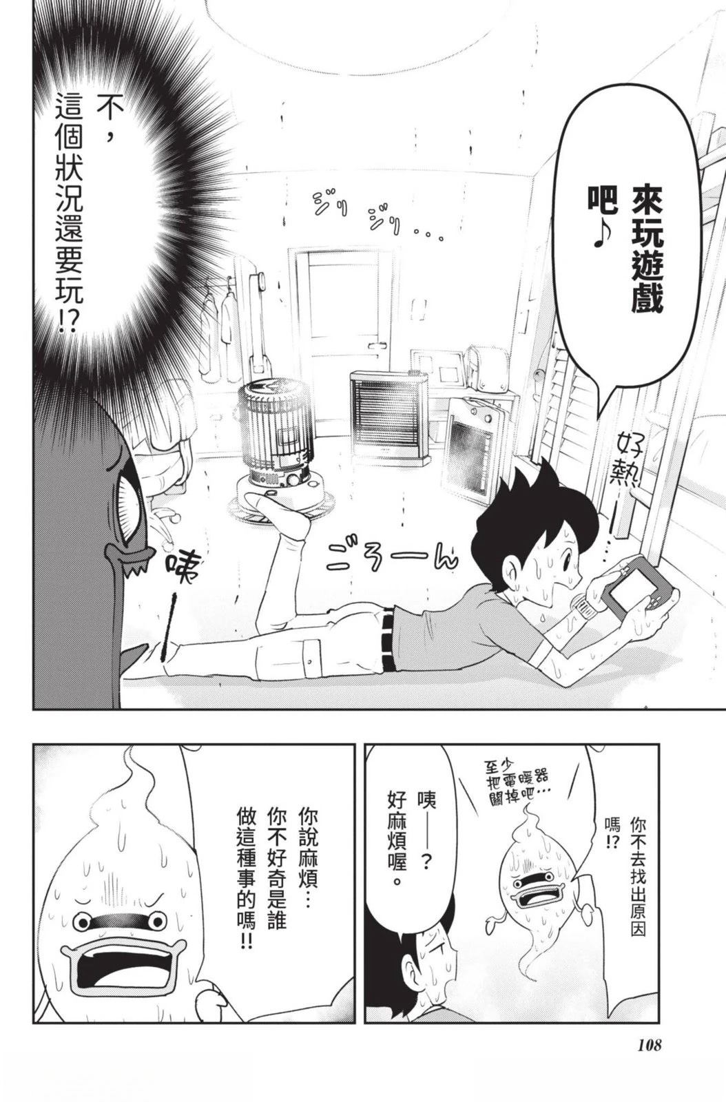 第108页
