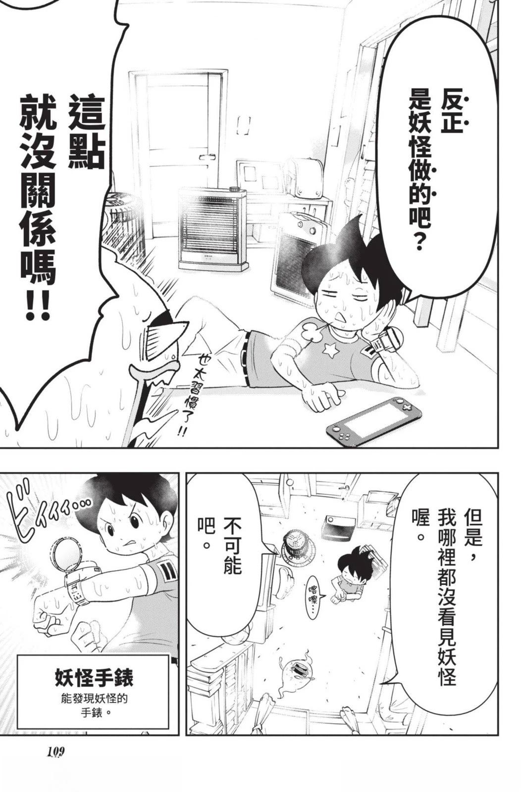 第109页