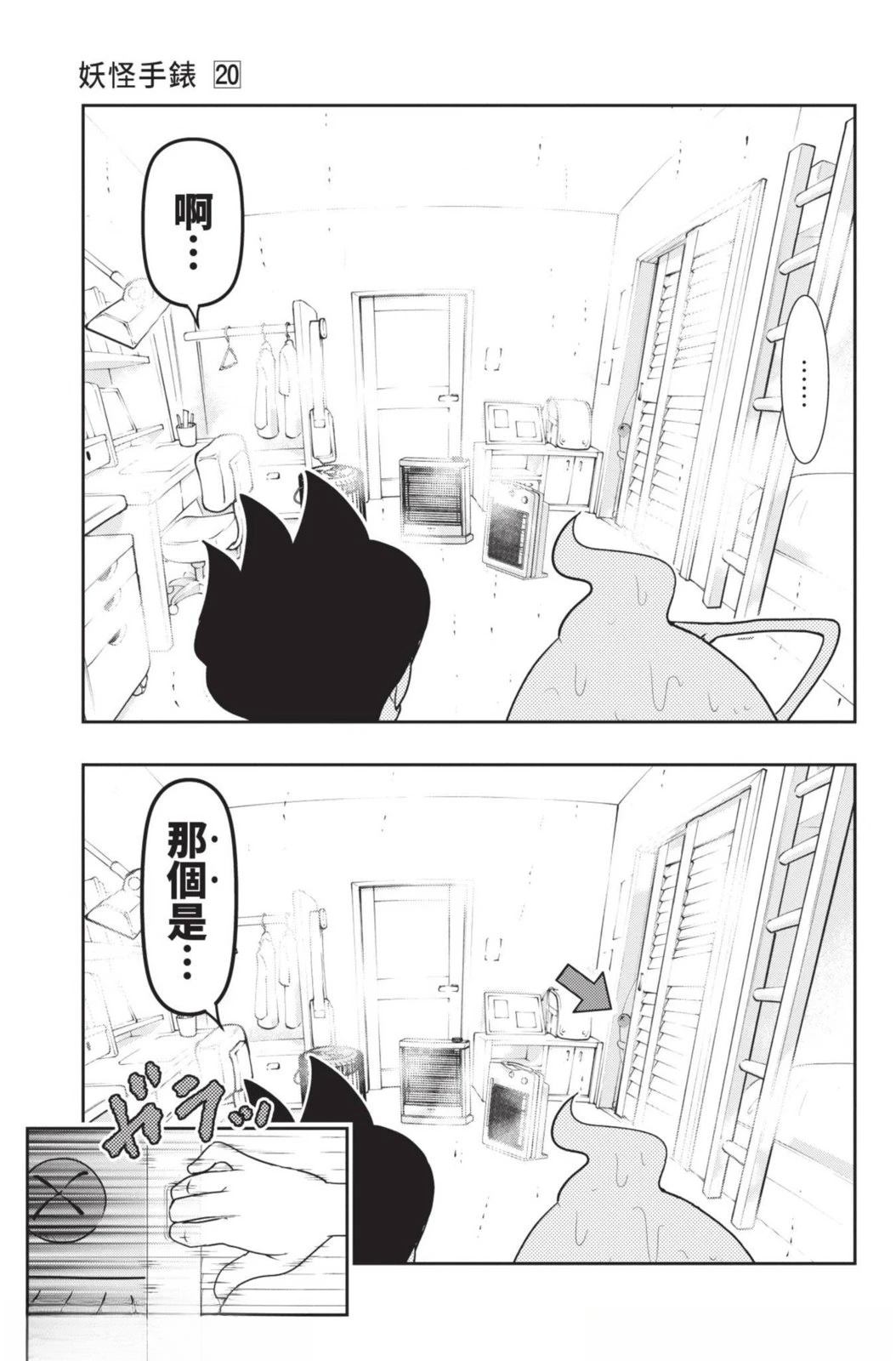 第111页