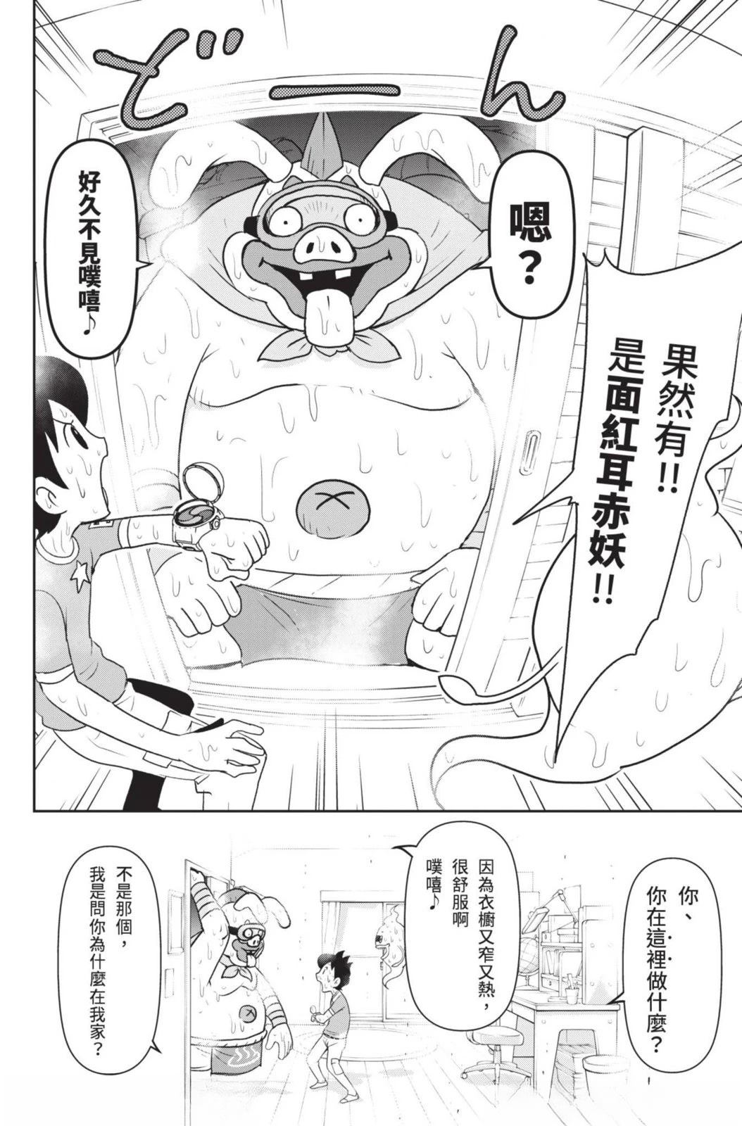 第112页