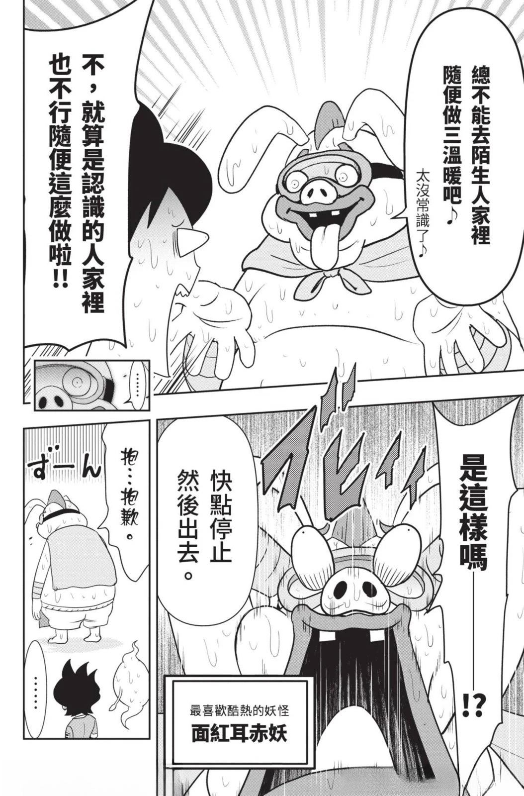 第114页