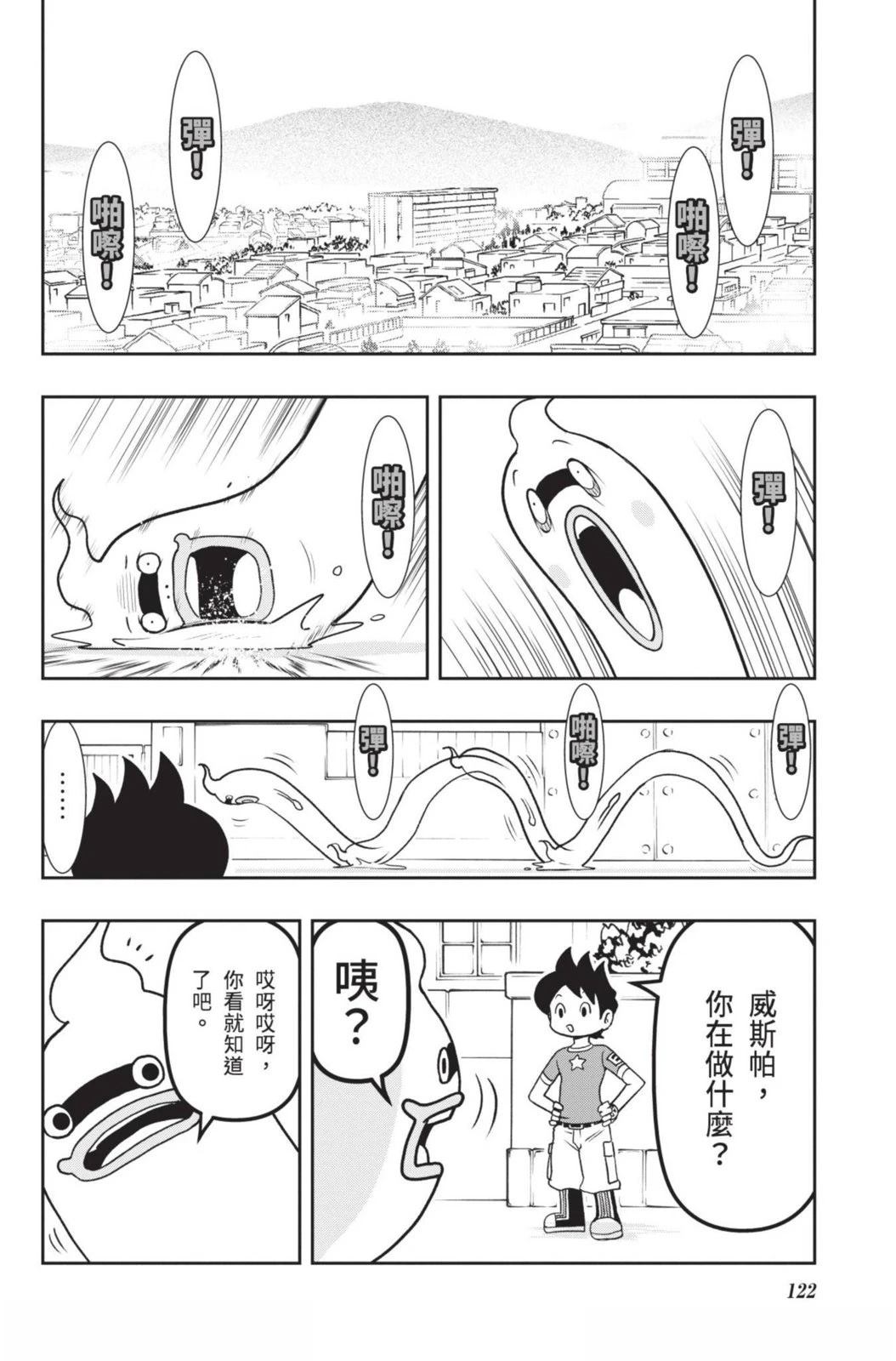 第122页