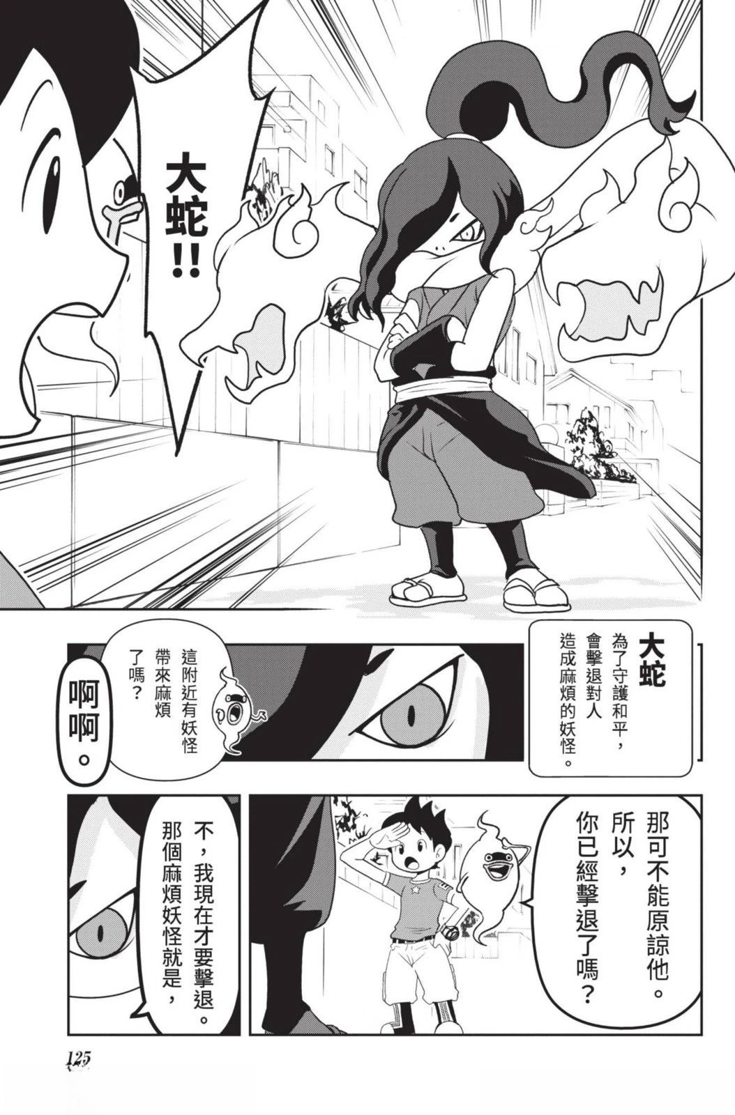 第125页