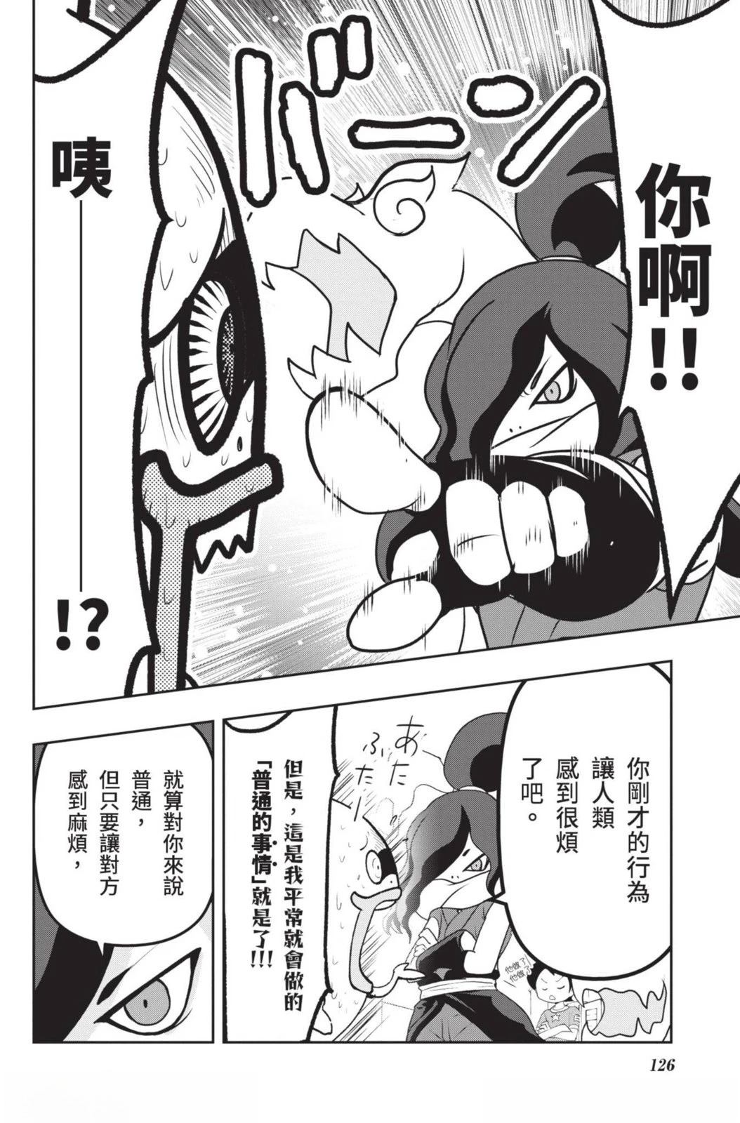 第126页