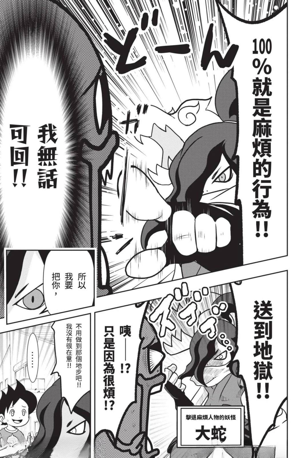 第127页