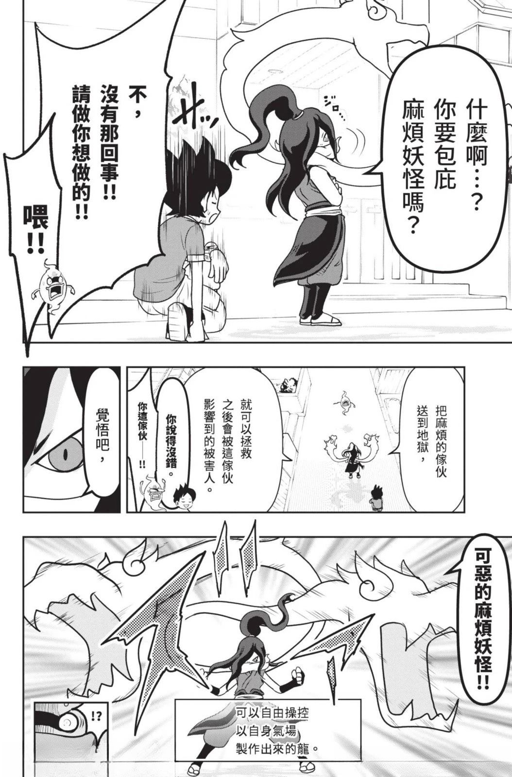 第128页