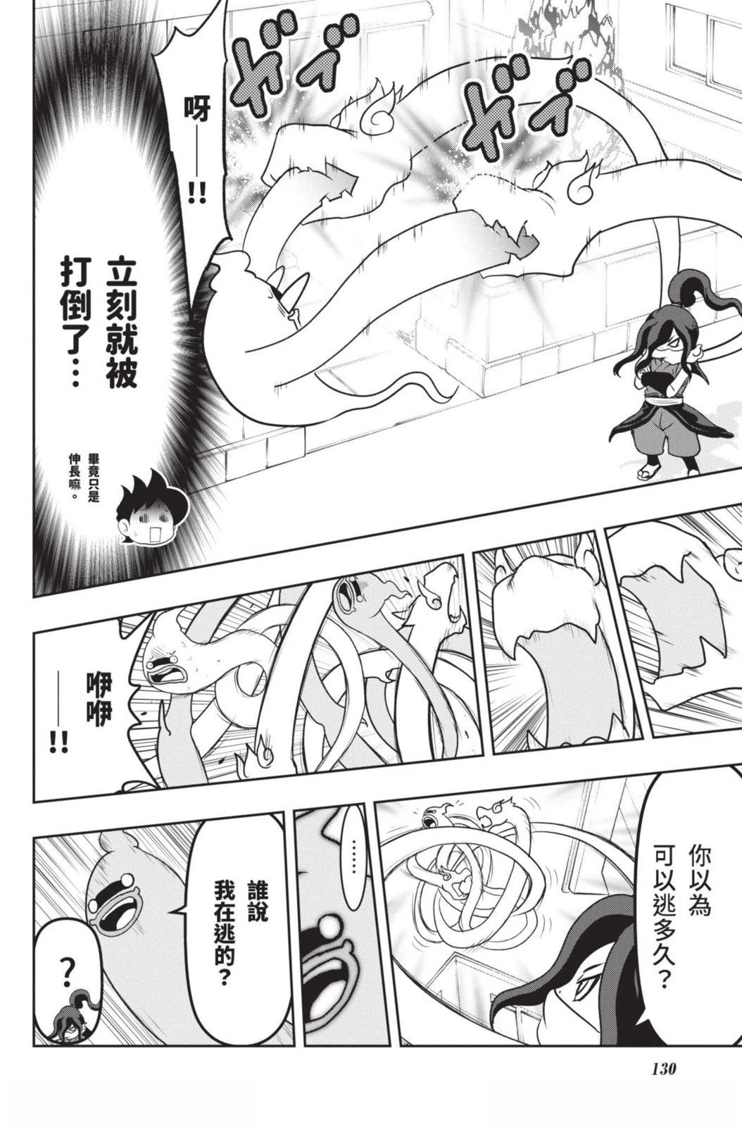 第130页