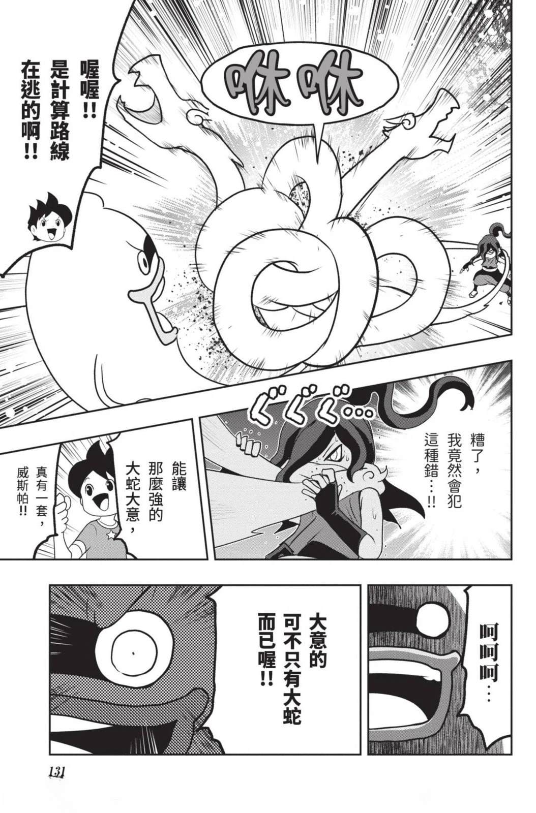 第131页
