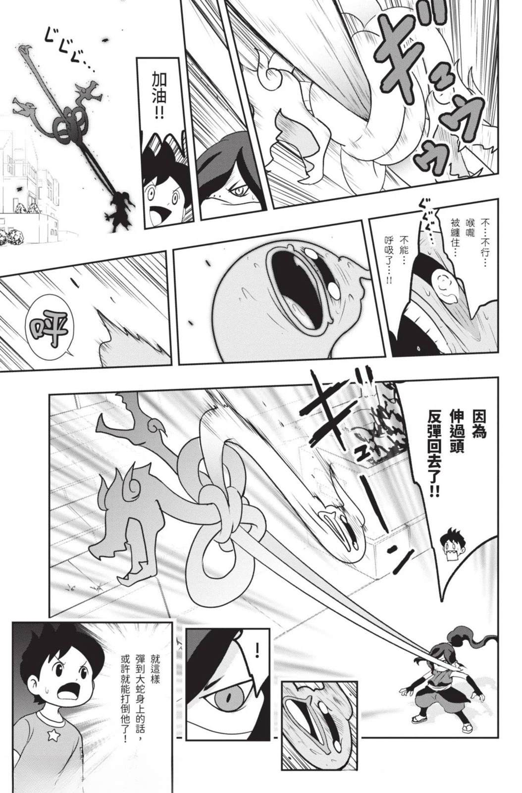 第133页