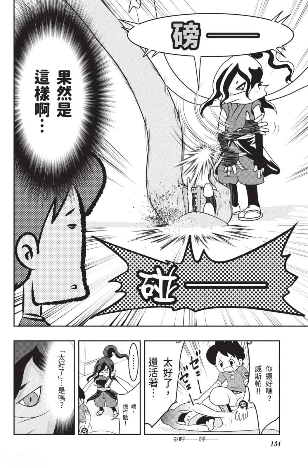 第134页
