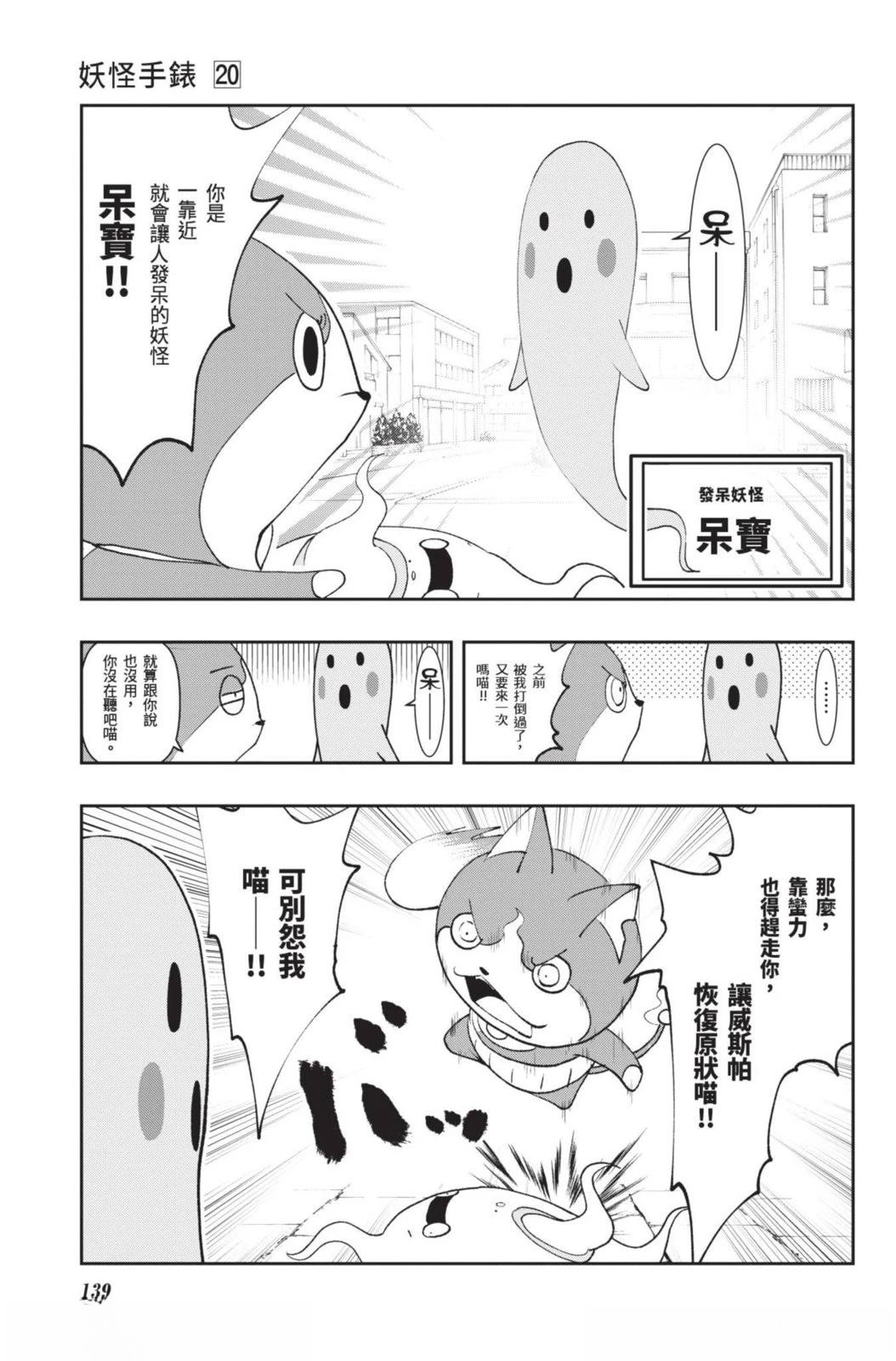 第139页