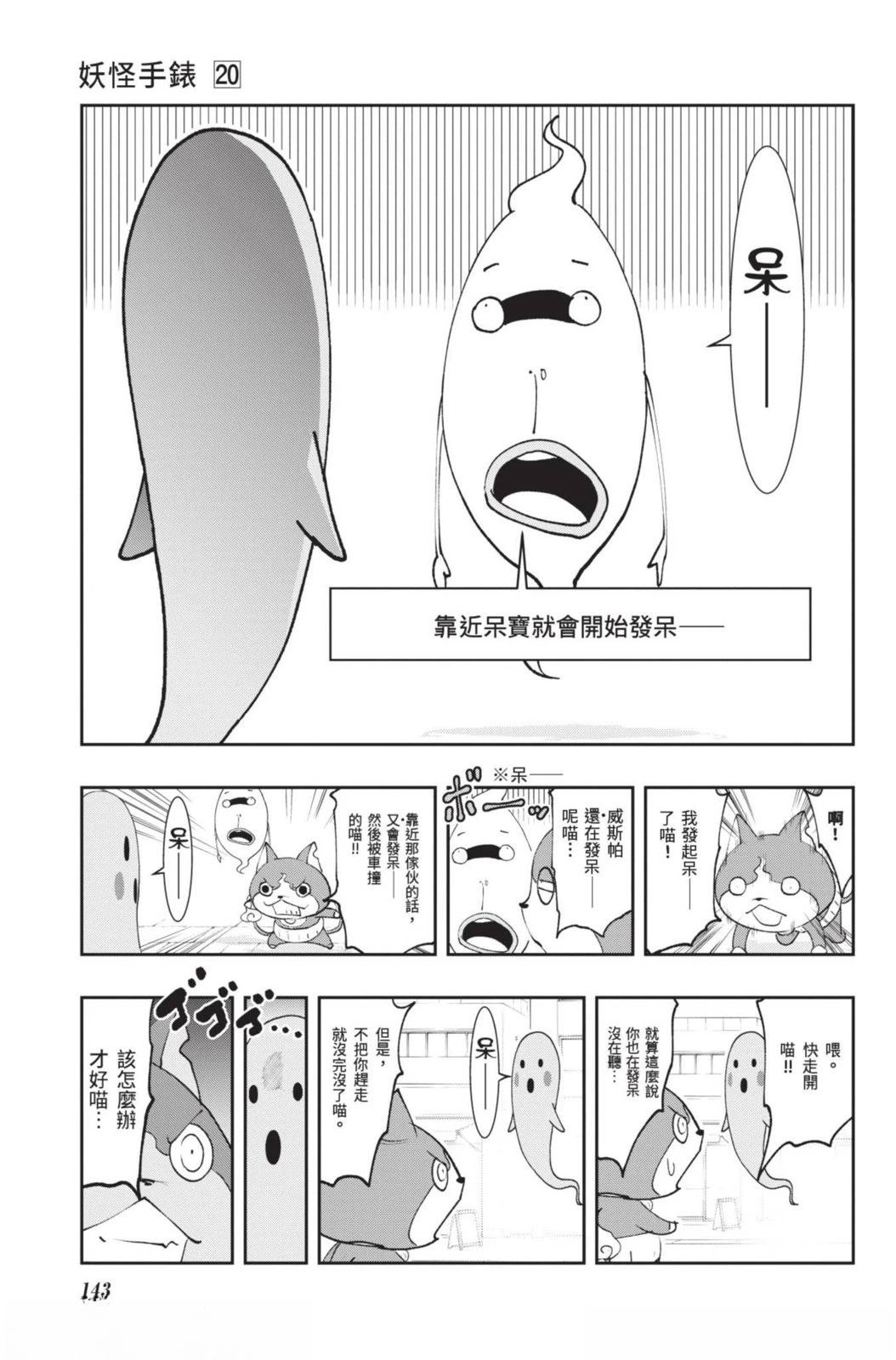 第143页