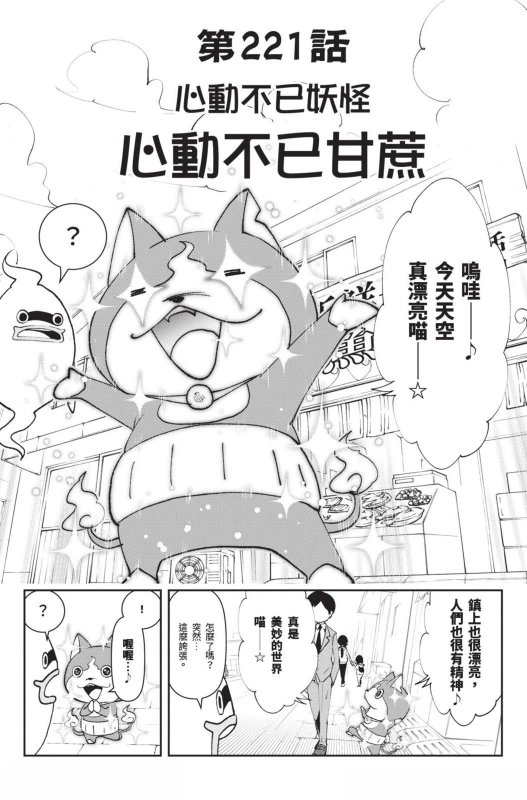 第145页