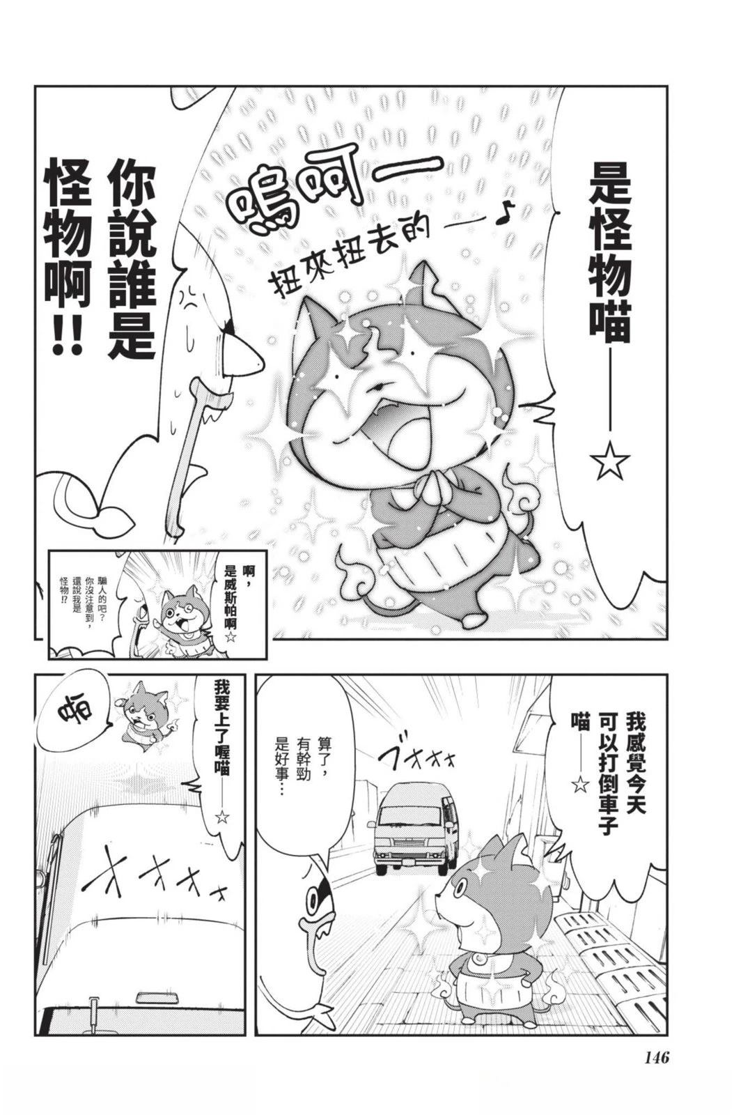 第146页