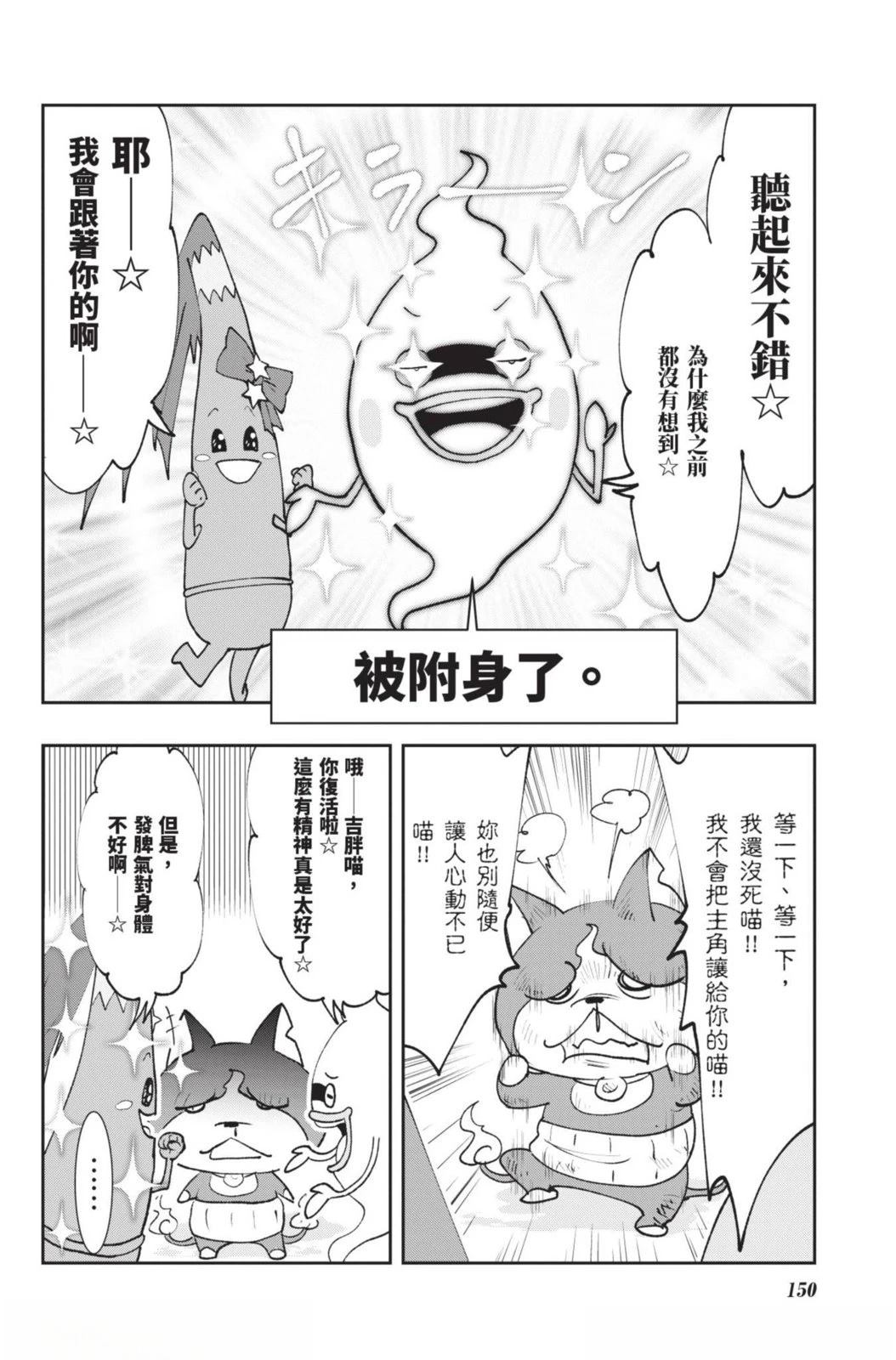 第150页