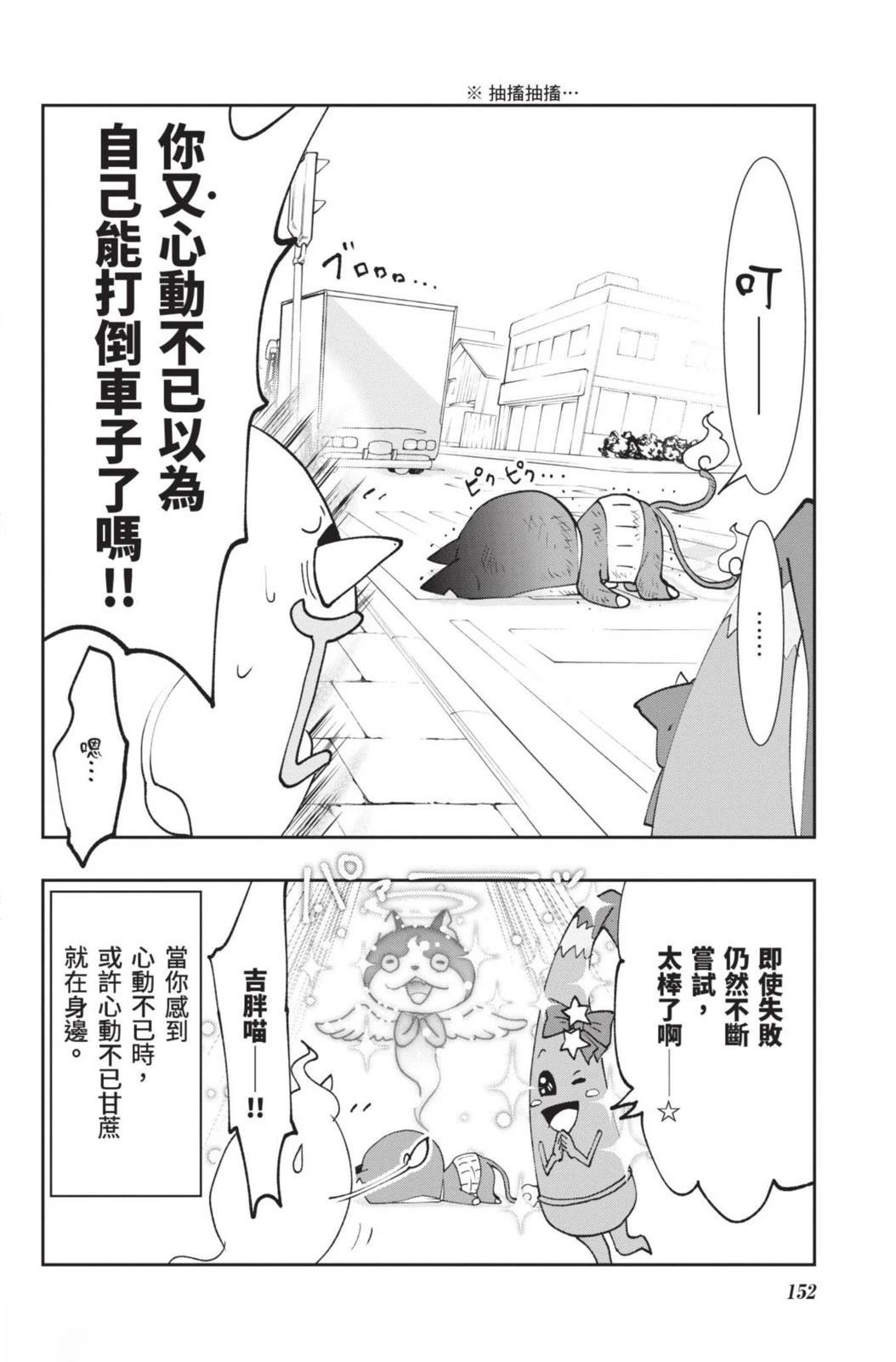 第152页