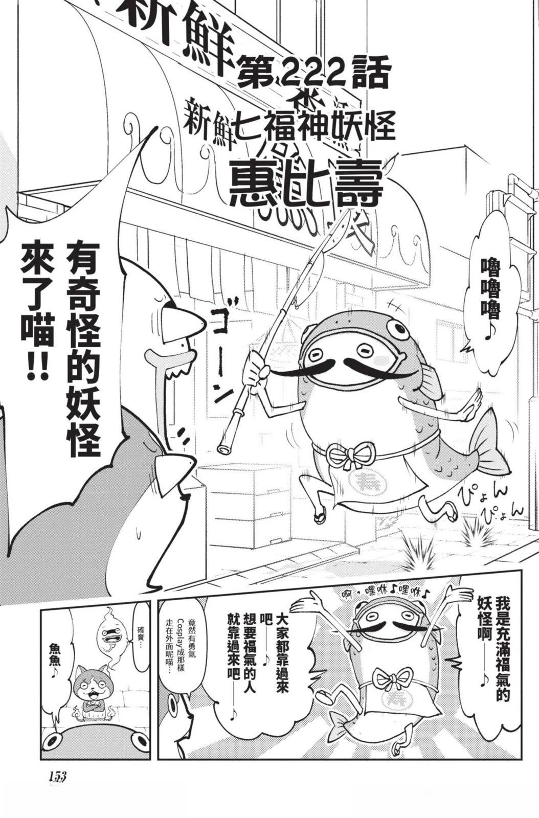 第153页