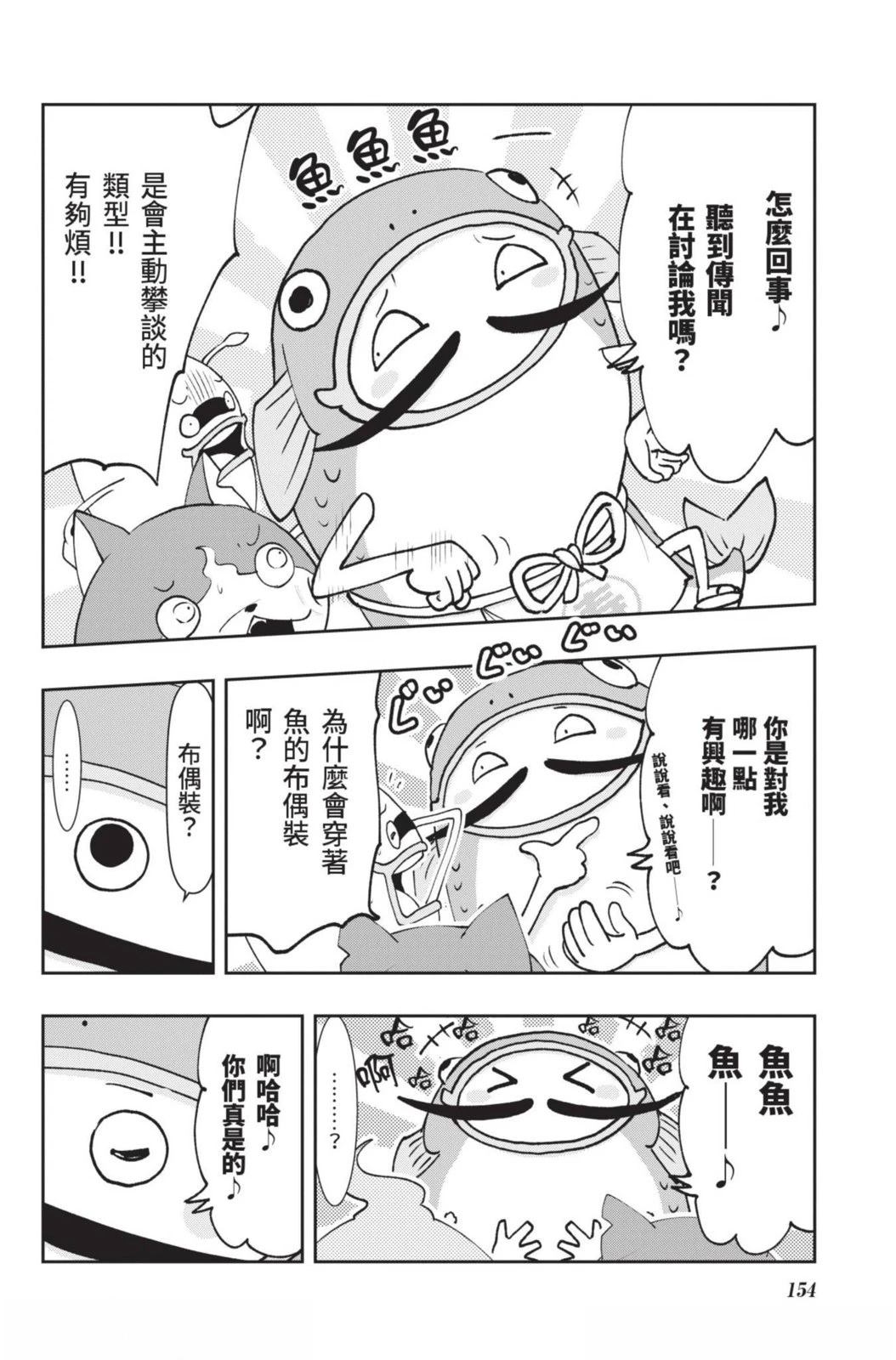 第154页