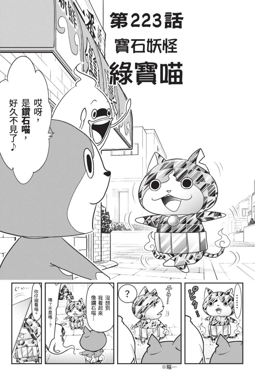 第161页