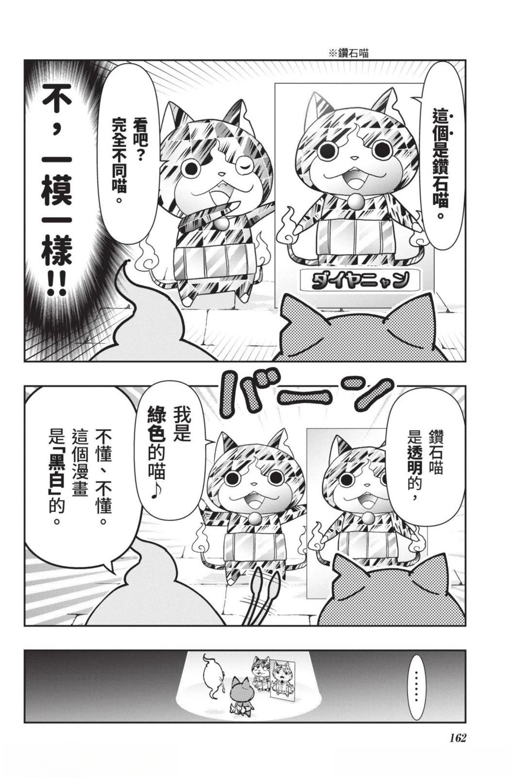 第162页