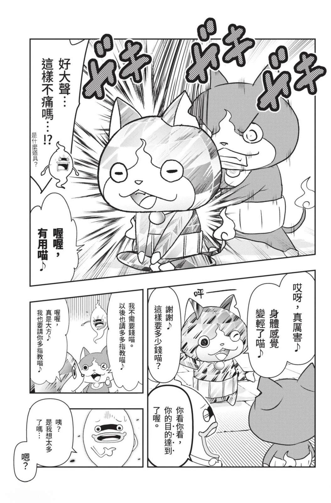 第167页