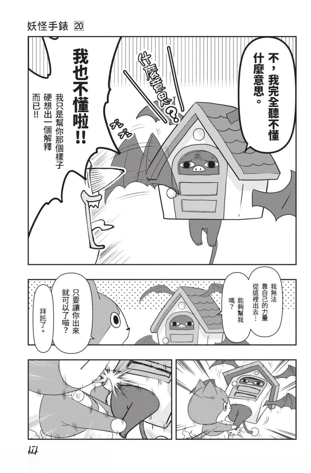 第171页