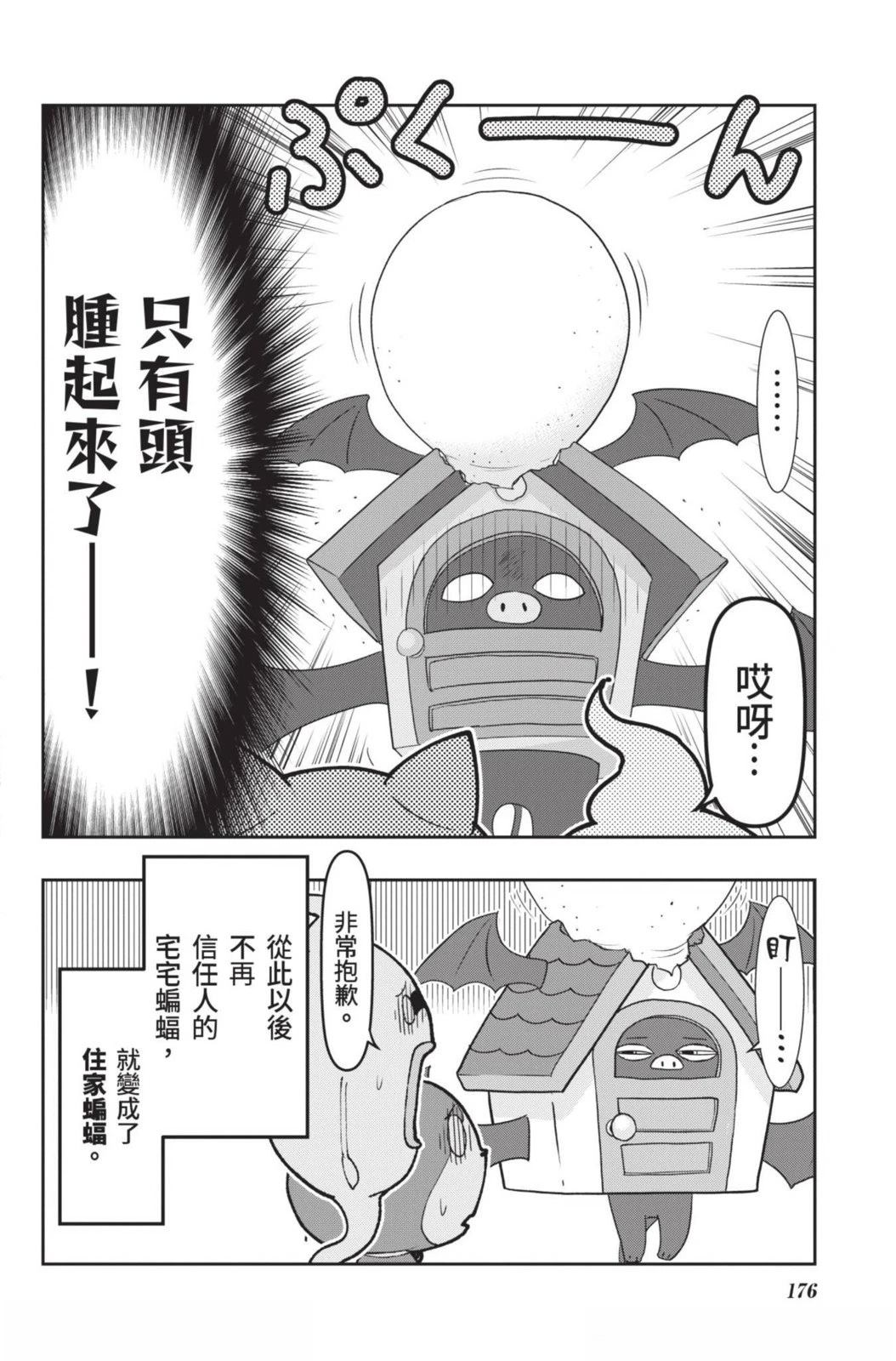 第176页