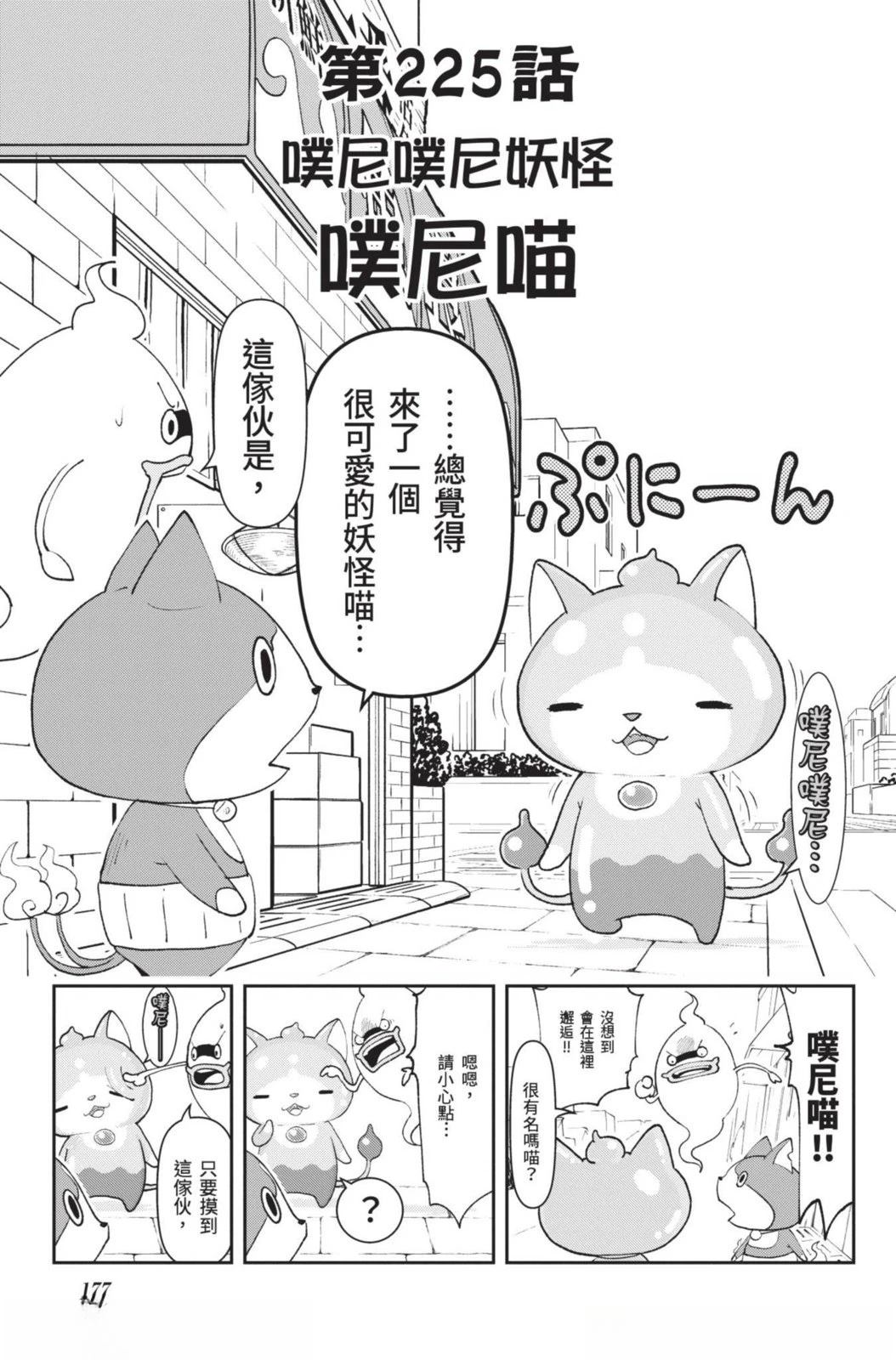 第177页