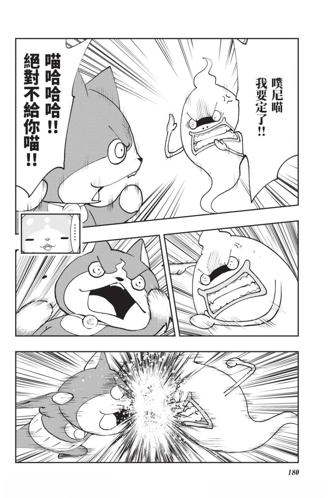 第180页