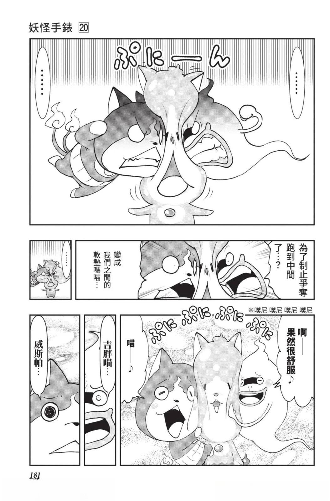 第181页