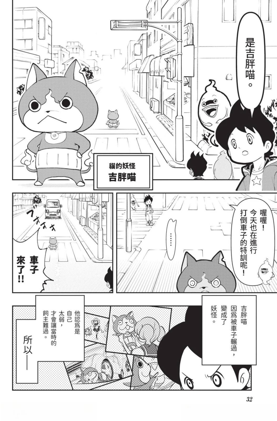 第32页