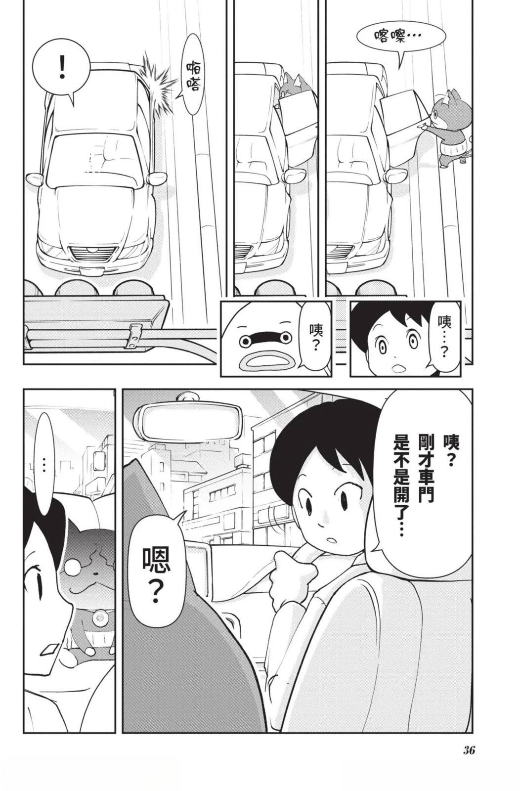 第36页
