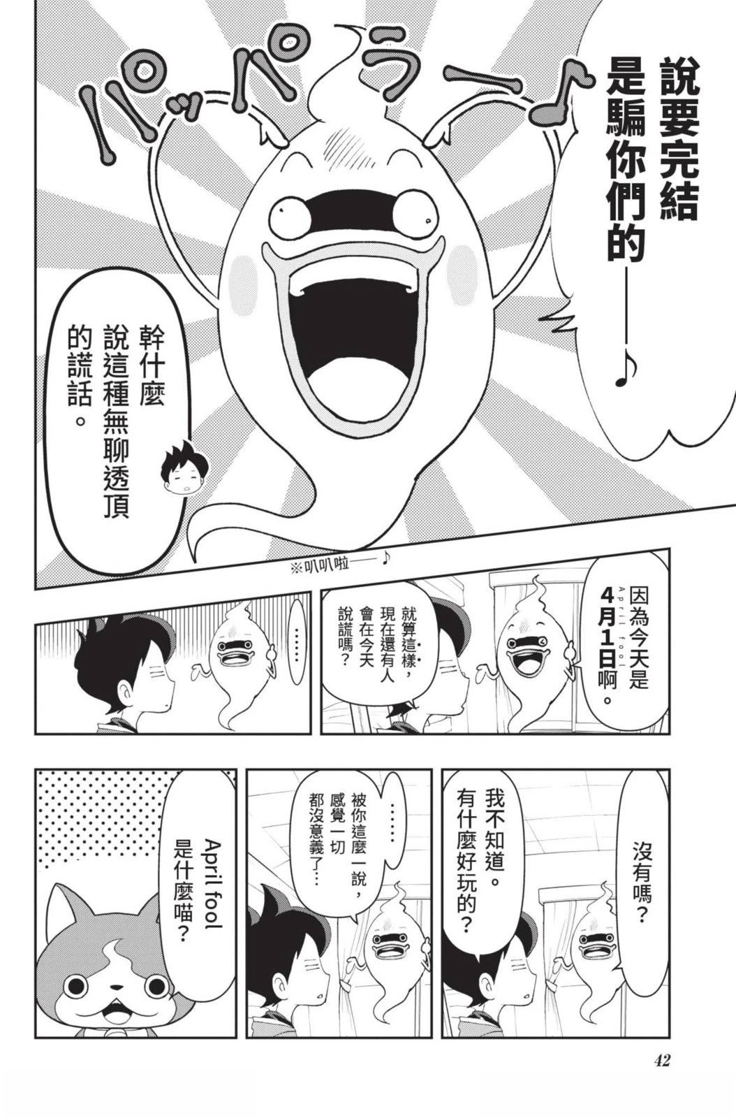 第42页