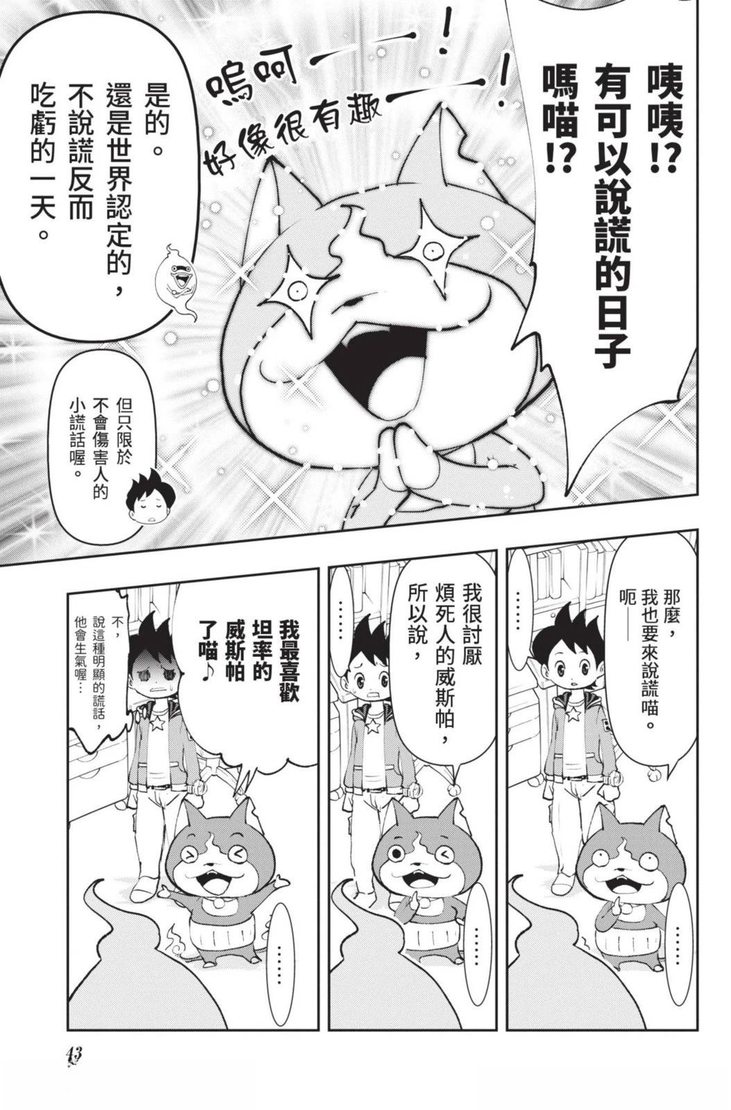 第43页