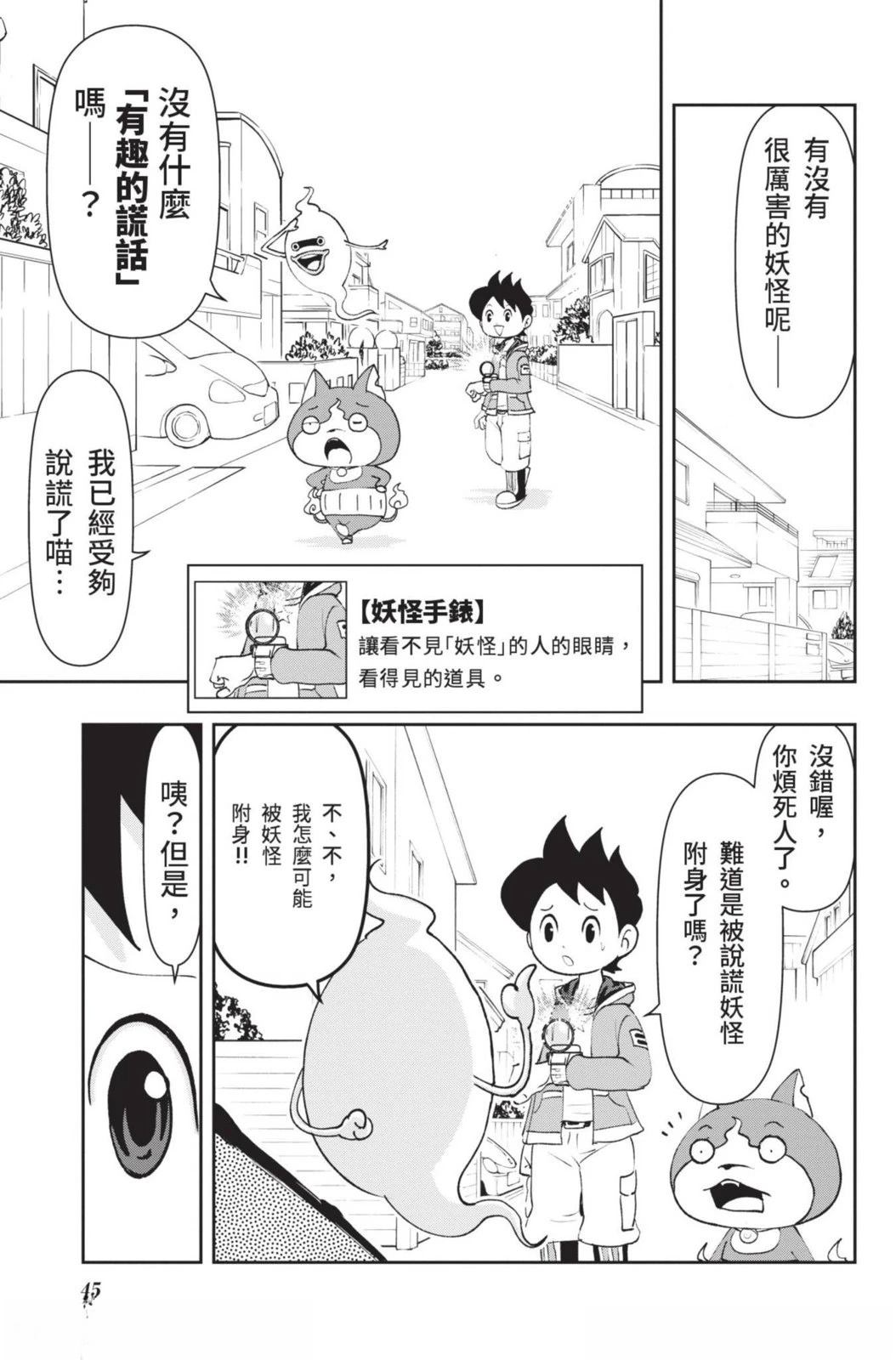 第45页
