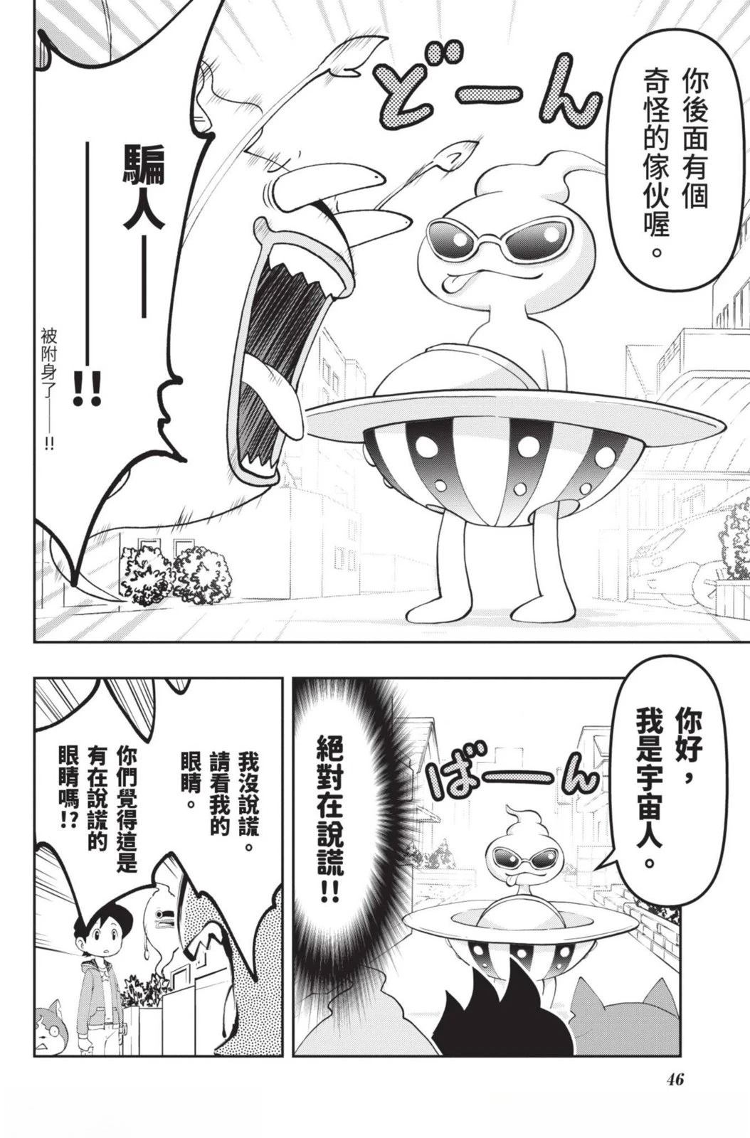 第46页