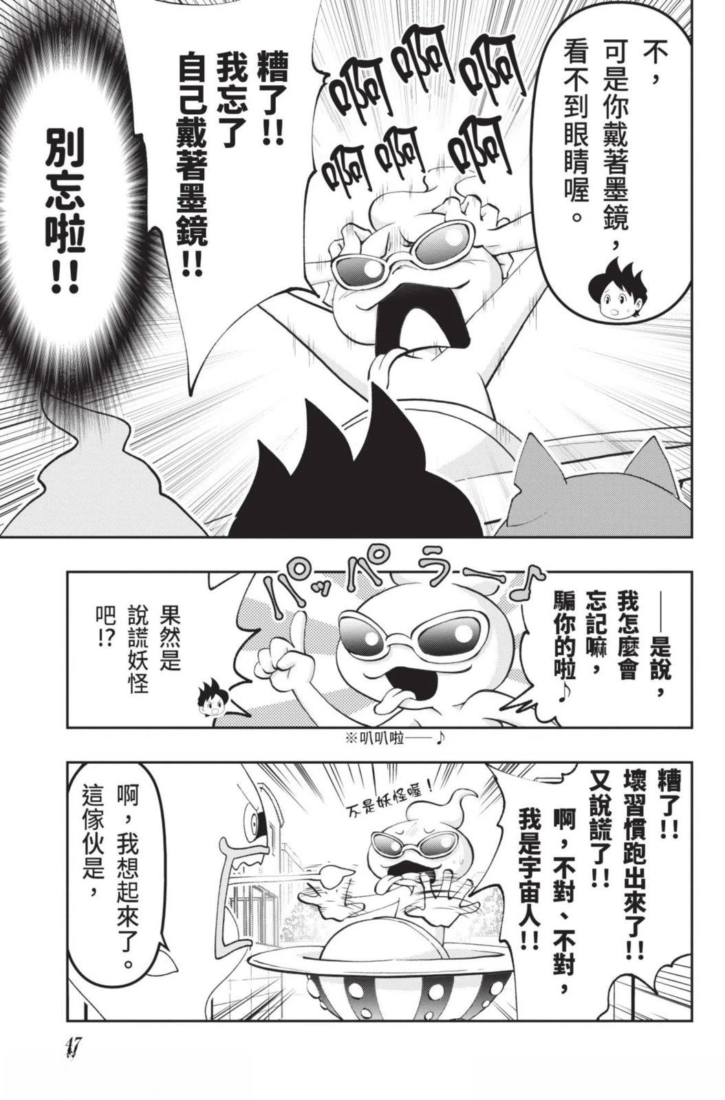 第47页