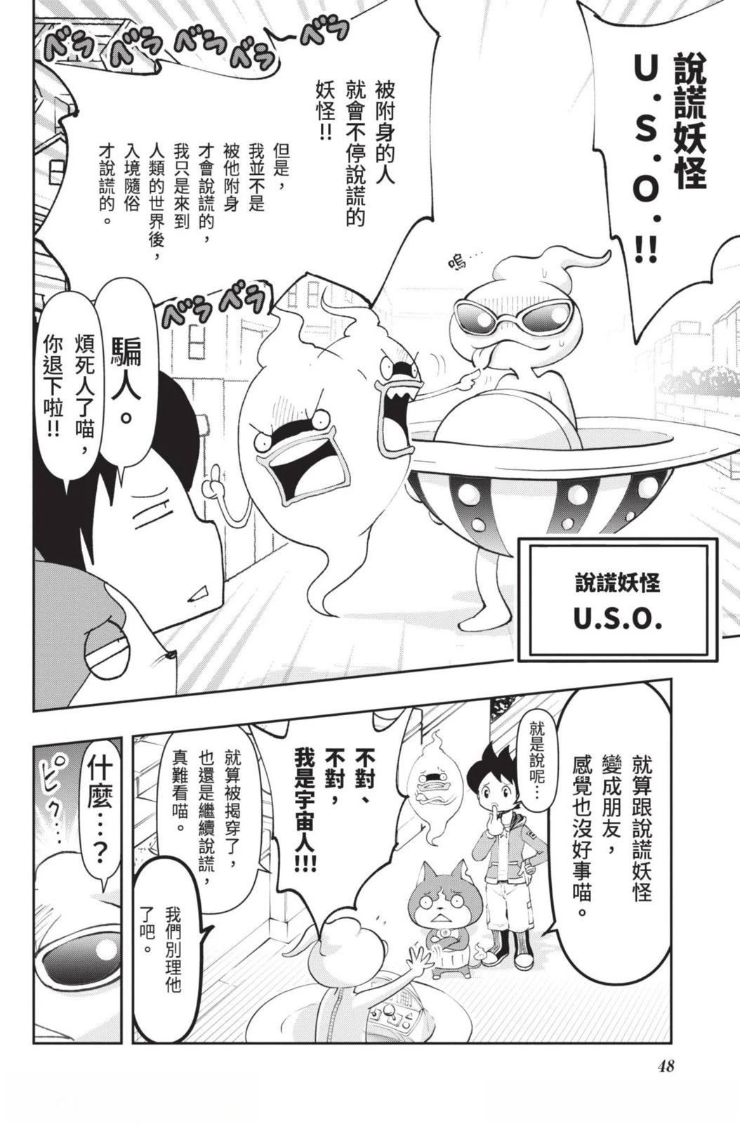 第48页