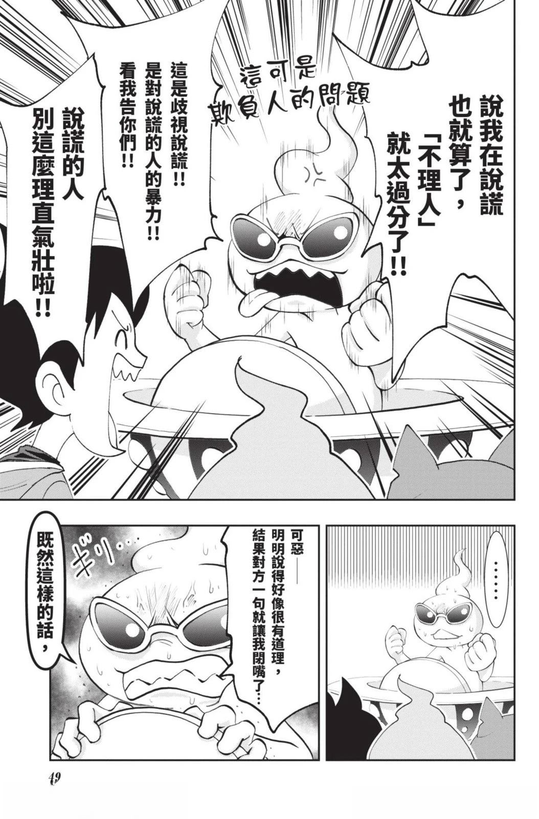 第49页