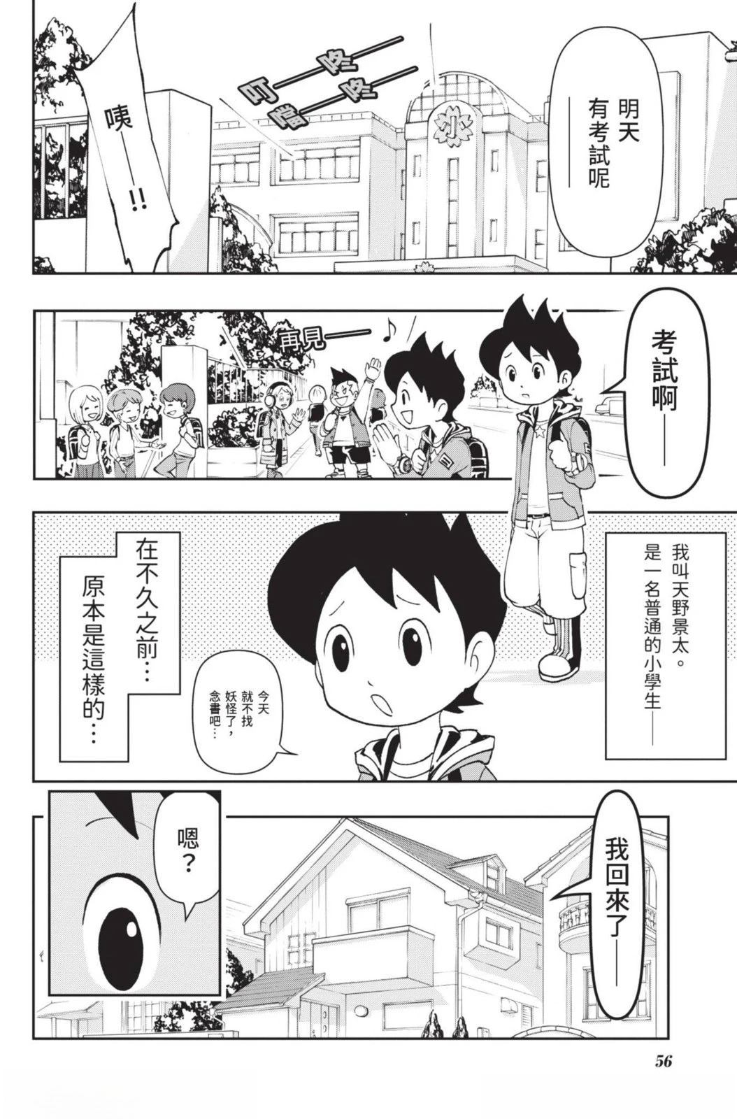 第56页