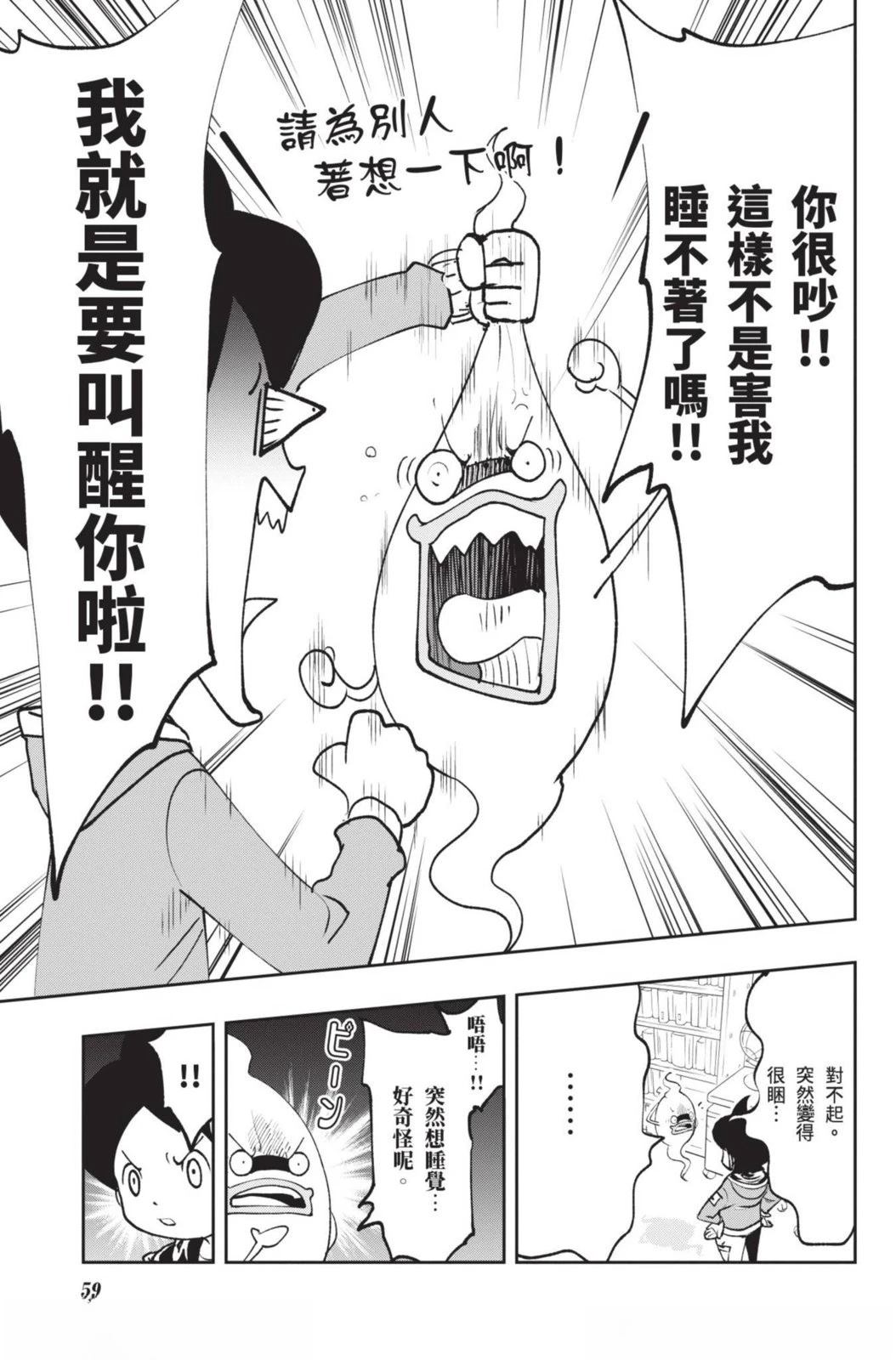第59页