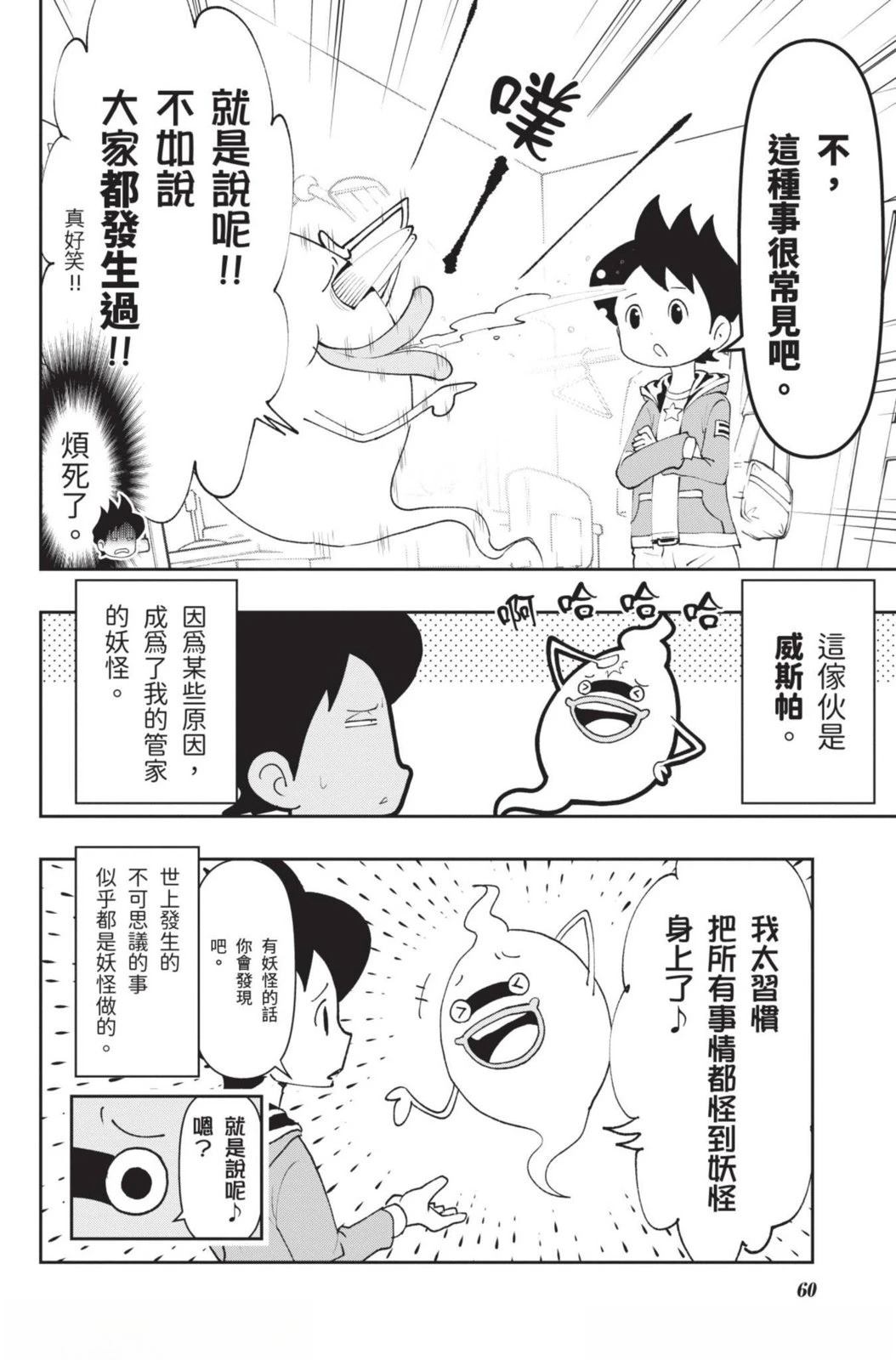 第60页