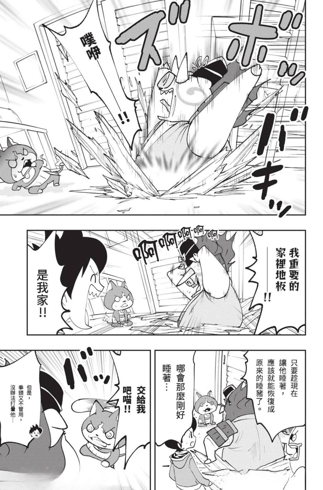 第67页
