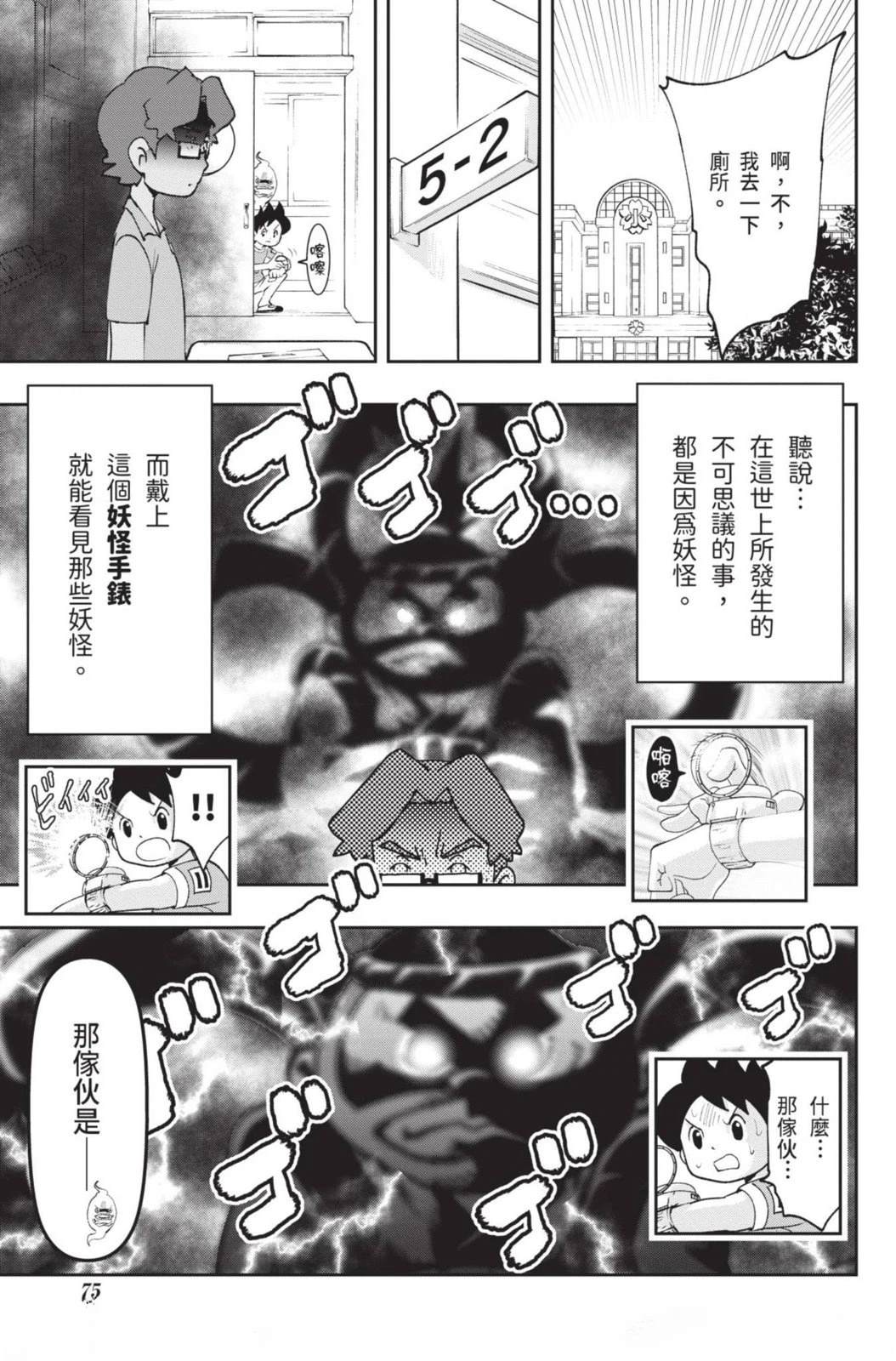 第75页