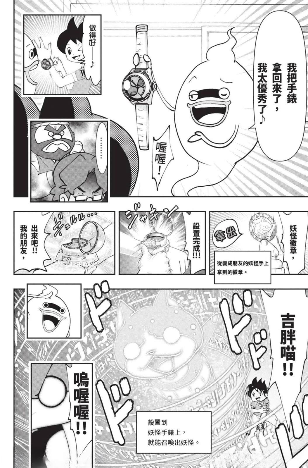 第80页
